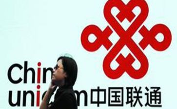 联通心得体会7篇