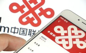 2024年联通营业工作总结7篇