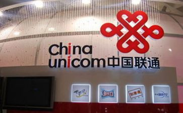 联通2024年个人总结工作总结6篇