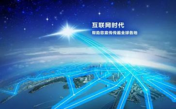 互联网+讲座心得体会7篇