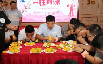 大型联谊活动方案6篇