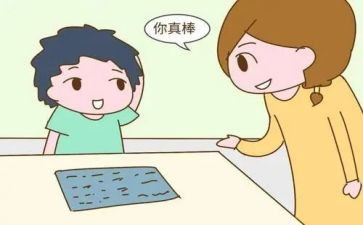 了不起的作文优质5篇