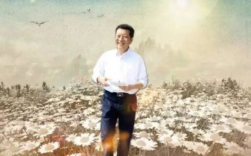 向廖俊波同志心得体会6篇