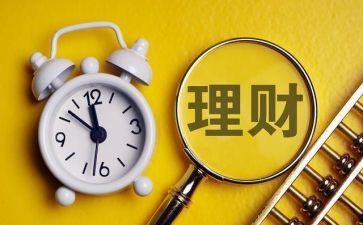 理财竞聘演讲稿5篇