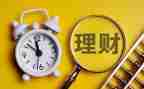 理财竞聘演讲稿5篇