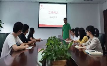 教书育人立德树人心得体会5篇
