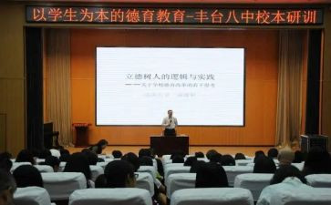 立德树人师德教育心得体会5篇