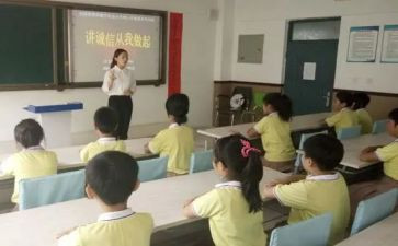 以爱育人立德树人心得体会6篇