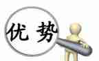 网络的利和弊作文优秀8篇