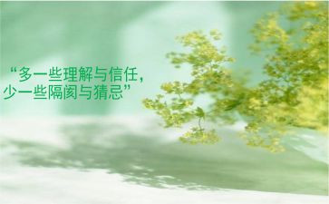 阅读理解心得7篇