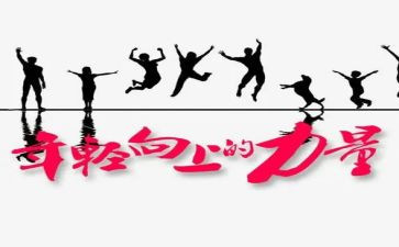 家的力量作文600字7篇