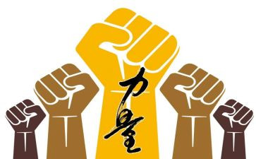 以榜样的力量为主题的演讲稿5篇