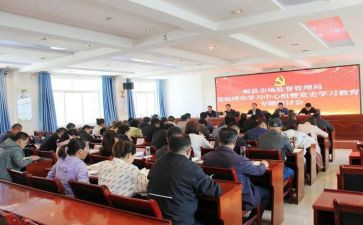学生政治理论学习心得5篇