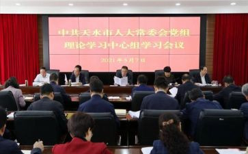 理论个人总结7篇