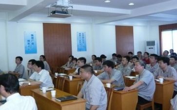 领导干部培训班心得体会5篇