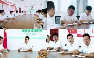 跟领导讲话稿6篇