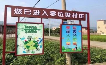 幼儿园大班垃圾分类教案7篇