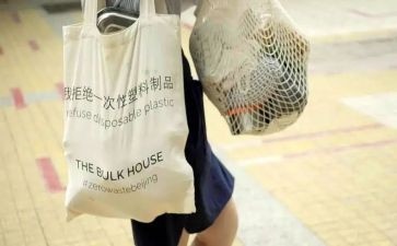 生活垃圾调查报告7篇