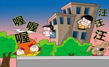 我的邻居,作文参考7篇
