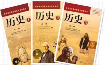 历史文化作文7篇