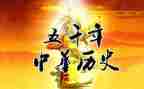 历史教师年度总结优质6篇