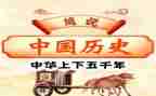 2023历史组工作计划模板6篇