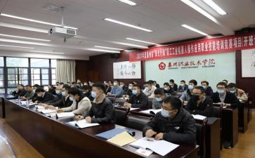 留才活动方案5篇