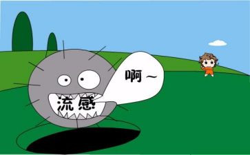 防流感演讲稿6篇