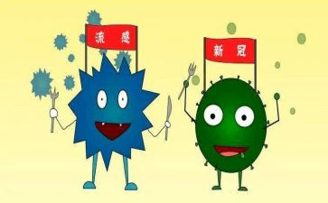幼儿园流感教案7篇