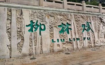 柳林风声,读后感8篇