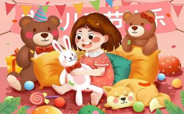 六一幼儿园活动教案7篇