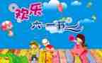 六一节校长致辞稿7篇