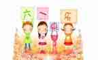 幼儿庆六一活动方案模板5篇