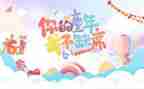 过六一主题活动总结5篇