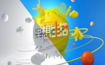 我心中理想的社会作文7篇