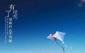 理想大学演讲稿通用7篇