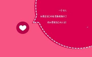2024励志作文优秀8篇