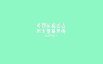 励志的讲话稿推荐8篇
