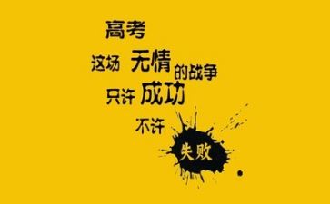 励志类作文600字8篇