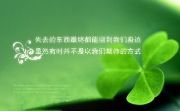 写励志的作文精选7篇
