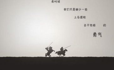 关于励志的作文600字7篇