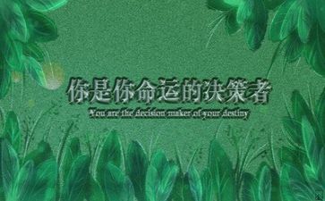 600字作文励志作文最新8篇