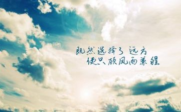 励志的讲话稿最新6篇