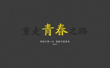 2024励志作文8篇