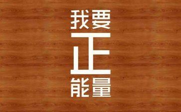 2024年励志作文优质7篇