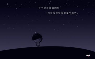 2024年励志的作文精选5篇