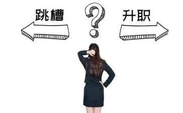 自愿离职申请书范文7篇