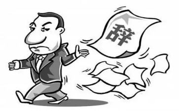 经理离职申请书6篇