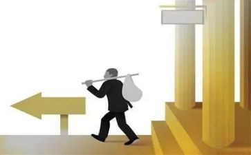 公司给员工提离职申请书8篇