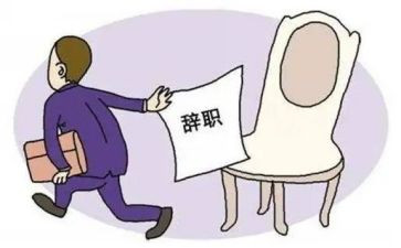 实离职申请书模板5篇